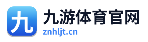 九游体育官网